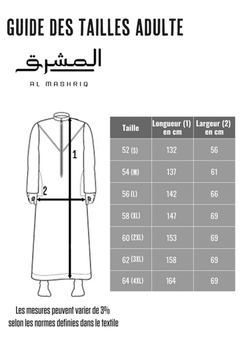 Qamis bahreini "Al mashriq" Noir et or – Image 3